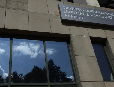 Υπουργείο Περιβάλλοντος: «Εξετάζεται από τη Διοίκηση» το αίτημα της Eldorado για αποζημίωση